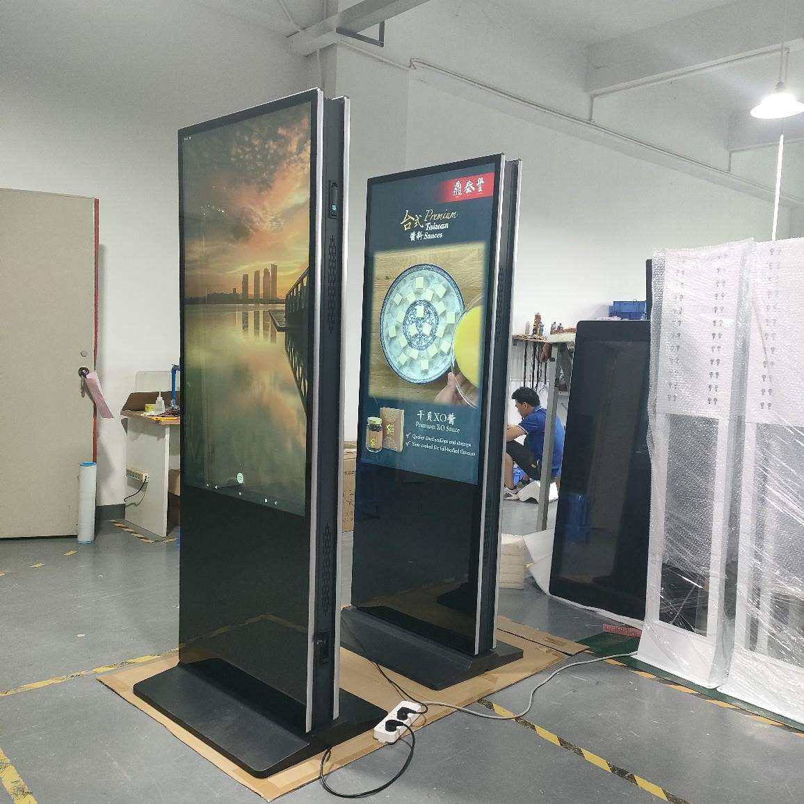 55寸立式双面广告机显示屏超薄高清防水可加推车可选触摸屏黑白色