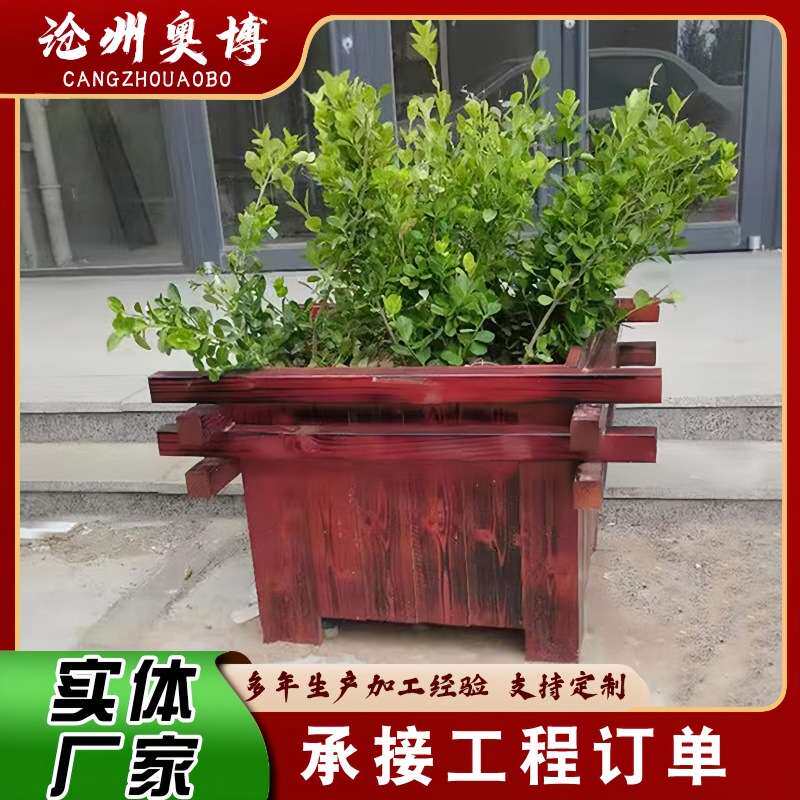 户外防腐木花箱组合室外长方形正方形木质花盆庭院木制花箱组合
