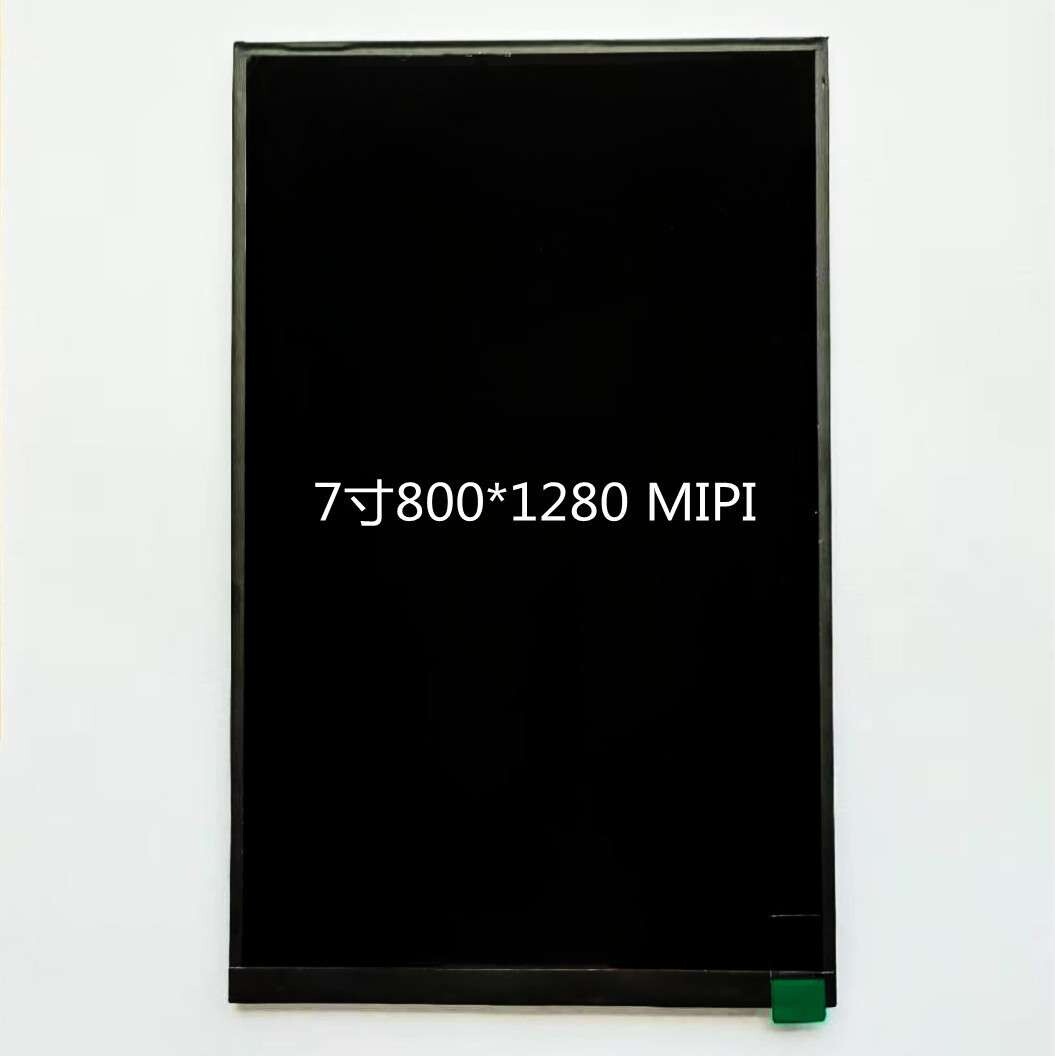 7寸液晶屏800*1280分辨率31pin MIPI接口
