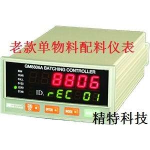 杰曼GM8806A1配料控制器单种物料称重仪表已停产升级版GM8806A-PL