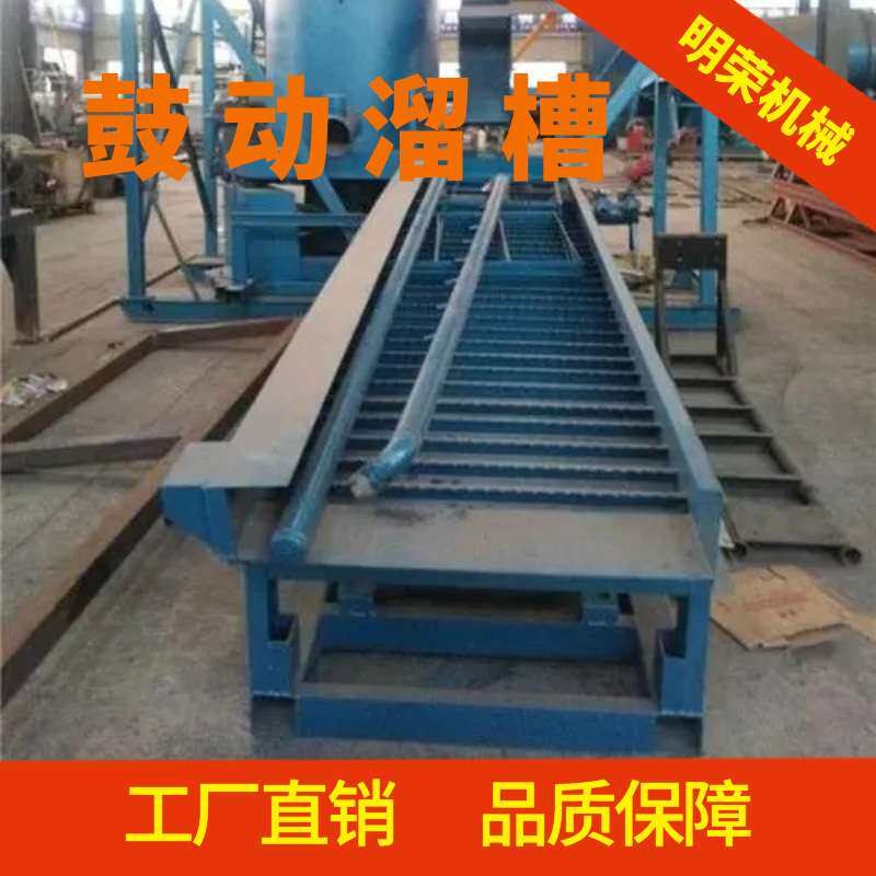 砂金矿鼓动溜槽工厂 南非矿区淘金设备 河道砂金蠕动溜槽规格型号