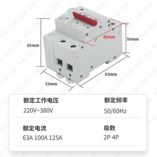 光伏断路器自动重合闸自复式过欠压保护器小型并网智能断路器开关