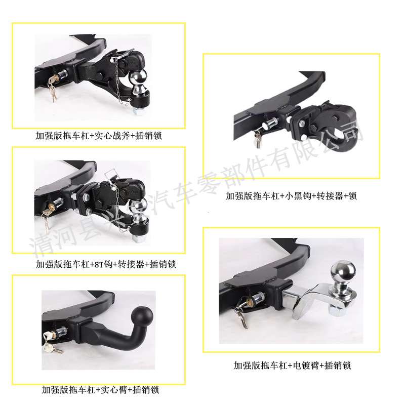 庆铃皮卡达咖拖车钩 专用拖车杠流氓勾后拖挂钩牵引托钩