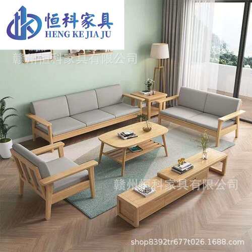 实木沙发组合北欧冬夏两用小户型客厅家具经济型原木风直排沙发