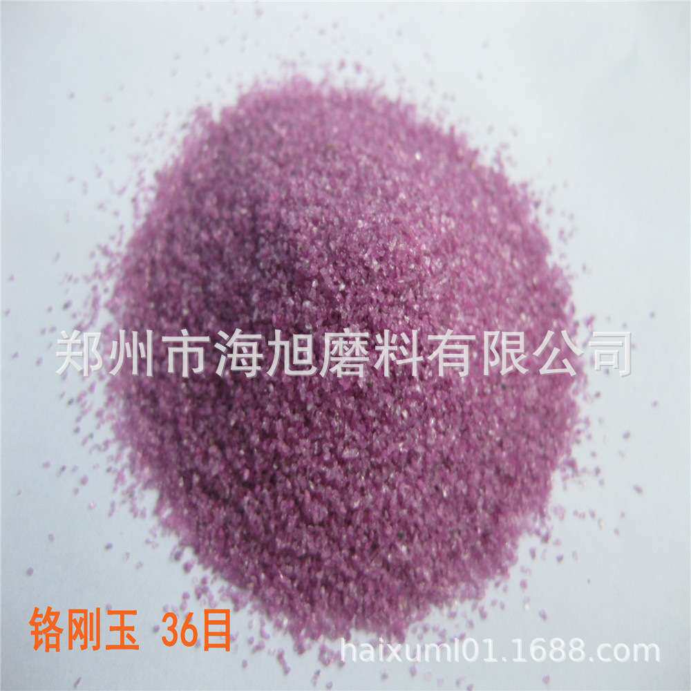 耐火材料用铬刚玉 喷砂材料用铬刚玉 铬刚玉砂