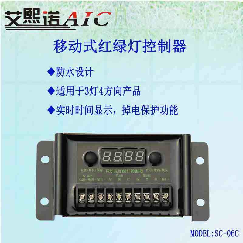 太阳能移动式交通红绿灯系统 太阳能交通灯信号机 红绿灯信号机