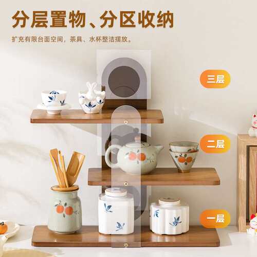 实木茶杯架子中式博古架收纳盒桌置物架普洱茶壶围炉煮茶茶具架子