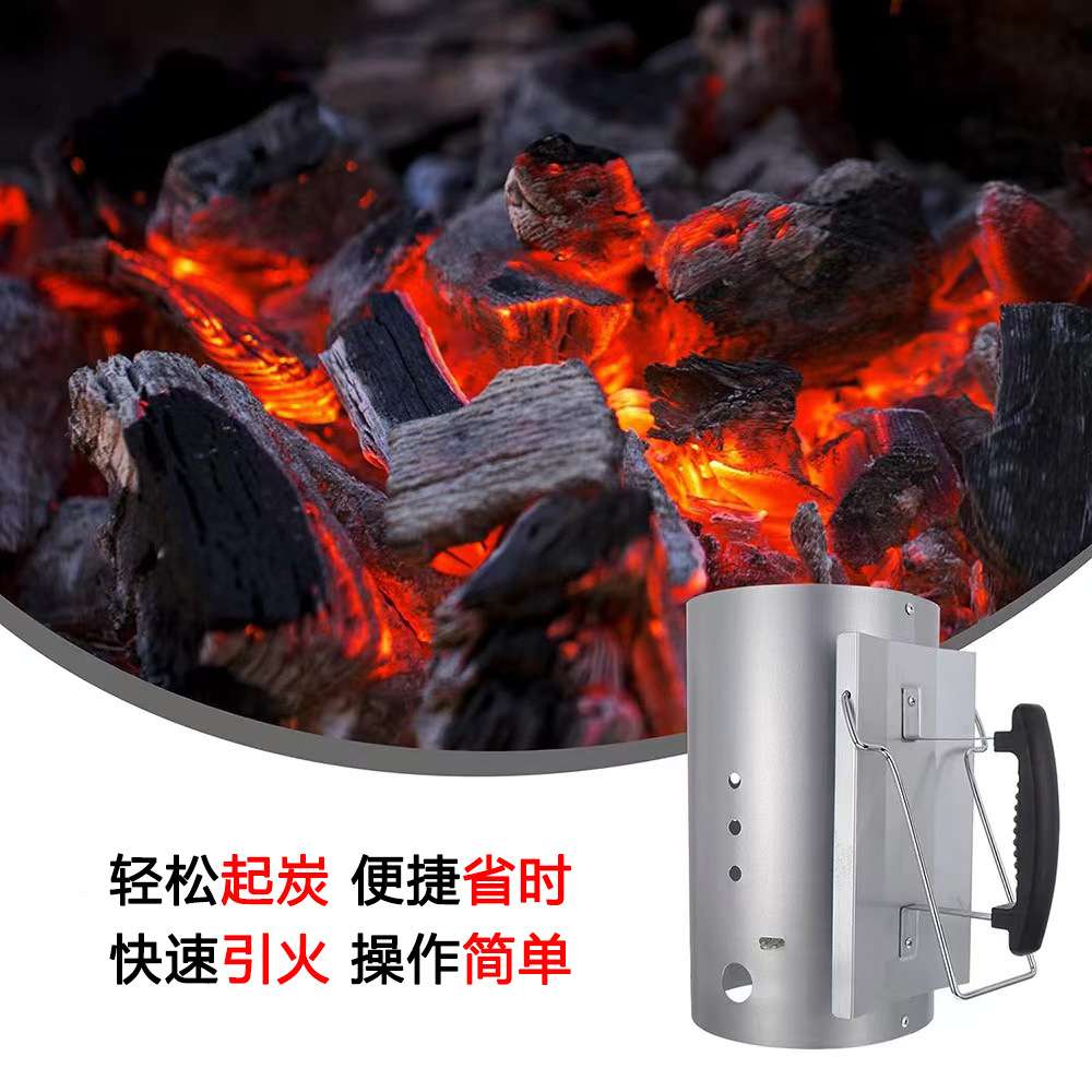 木炭引火桶点炭桶引燃桶陶瓷烧烤炉点火神器烧烤工具