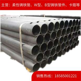厂家 dn75柔性机制铸铁排水管贵州息烽、威宁、织金、黔南惠水