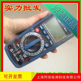 环境表功能万用表 DT-61数字万用表 万用表 照度测量万用表