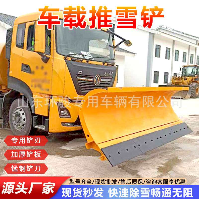 装载机推雪铲市政环卫高速道路除雪推雪机车辆改装推雪铲