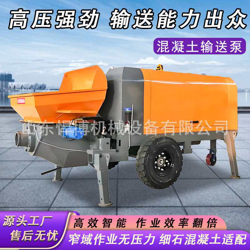 混凝土输送泵水泥上料机砂浆增压泵二次结构上料机大颗粒浇筑地泵