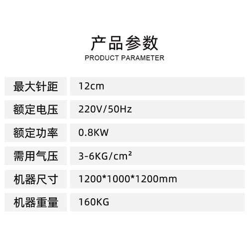 自动窗帘花边缝纫机工艺机多针拼接缝制机兄弟机头布料同步输送带