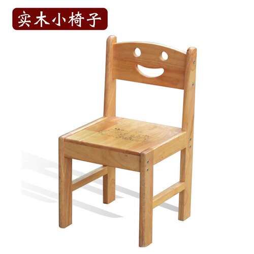 工厂 实木小椅子靠背椅经济型家用儿童客厅凳子学生幼儿园可爱
