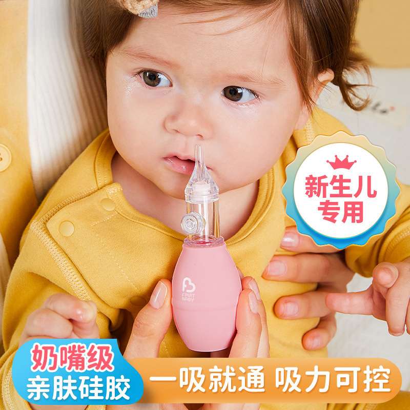 宝宝吸鼻器婴儿鼻屎鼻涕鼻塞清理通鼻神器小月龄新生婴幼儿童专用
