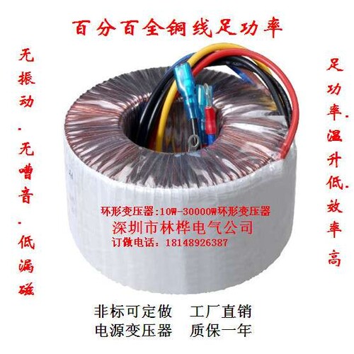 变压器220V转111V112V113V114V115V116V117V118V119V120V
