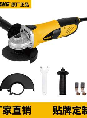MEINENG 4028 供应商制造 安全可靠的 1100W 11000RPM 角磨机