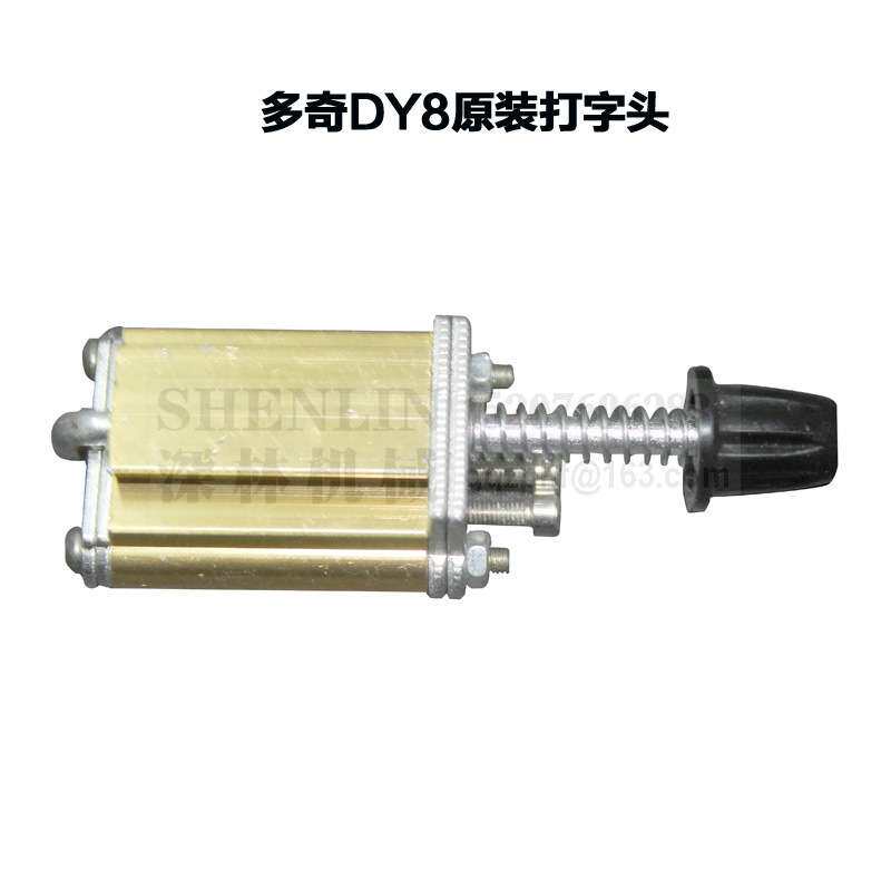 多奇色带打码机DY8三排色带热打码机110V/220V手动打码机深圳