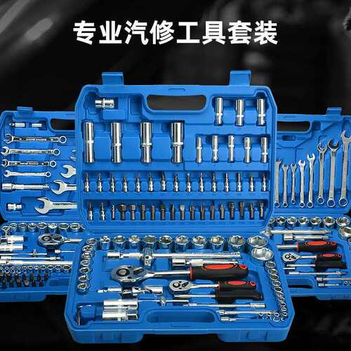 厂家直销108件套 棘轮扳手接杆组合套装 多功能汽配汽修工具套装