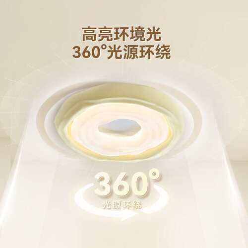 迪格雅 全光谱吸顶灯曲奇卧室书房简约护眼奶油风儿童房灯具