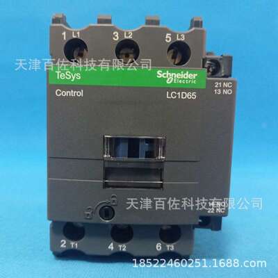 LC1D接触器LC1D65M7C接触器LC1D65M7C 65A 220V三级交流接触器