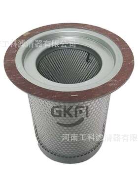 92722750螺杆空压机油分芯OS855油气分离器芯SSRM55压缩机SP.2086