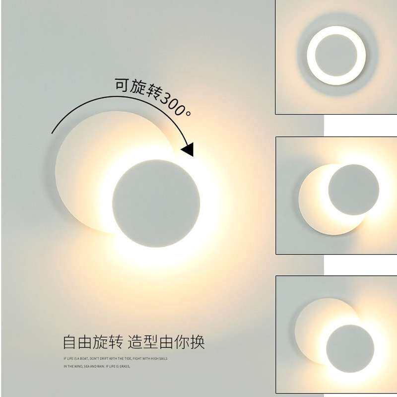 led壁灯卧室床头灯可旋转创意现代简约走廊过道灯圆形北欧壁灯
