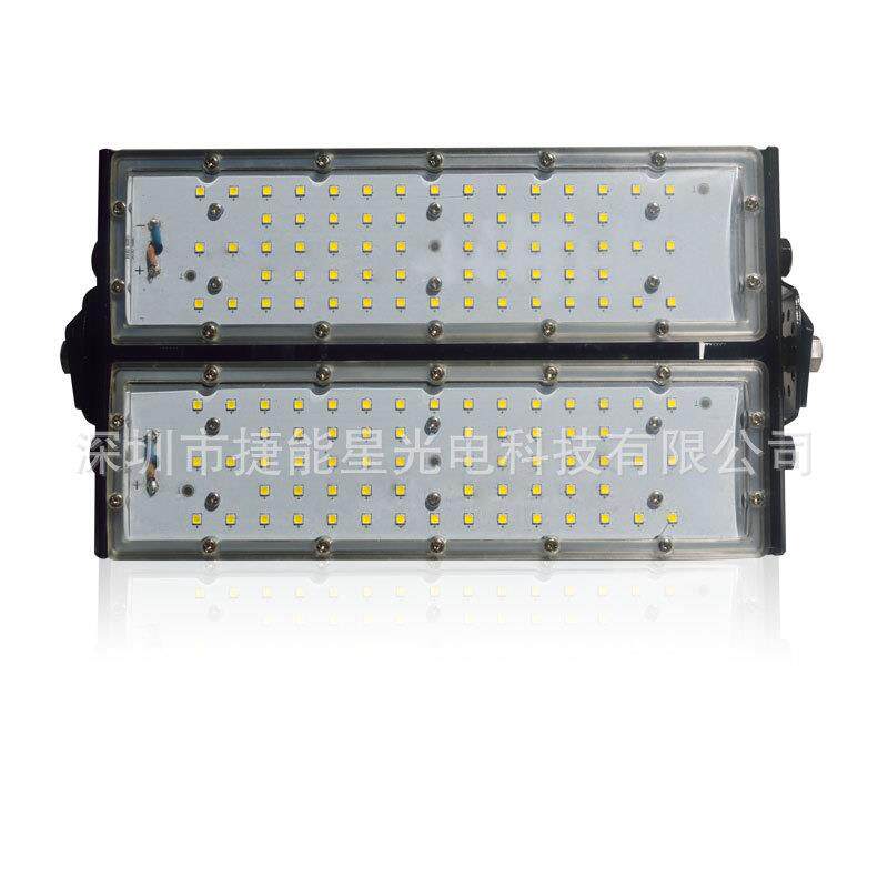 经济型150wled泛光灯150w模组泛光灯