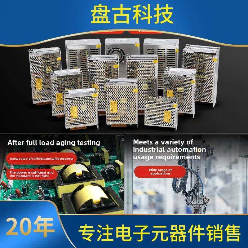 询。双输出开关电源正负5V12V24V电压0.75kg电路D-30/50/60/75/18