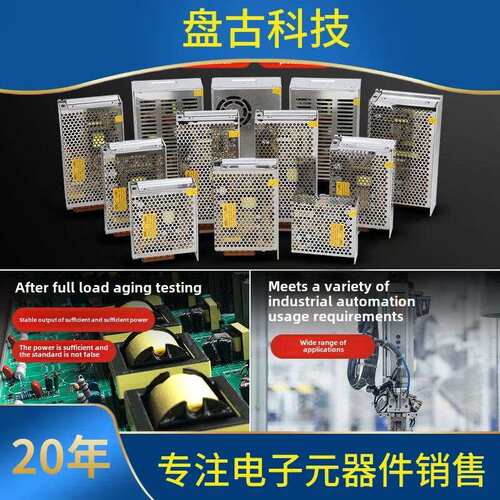 询。双输出开关电源正负5V12V24V电压0.75kg电路D-30/50/60/75/18