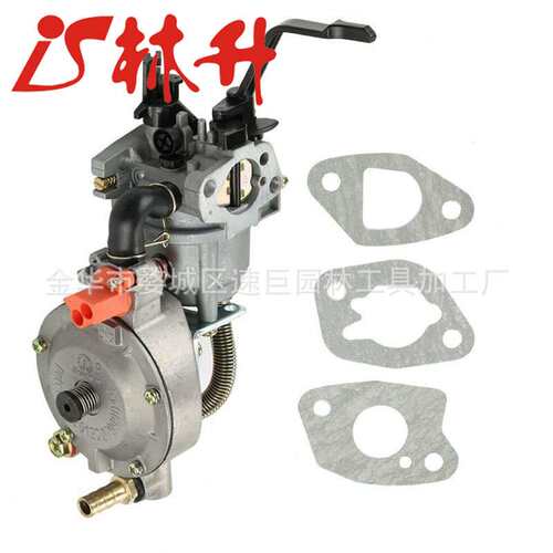 林升供应化油器适用Robin EH17 Kawasaki FG200