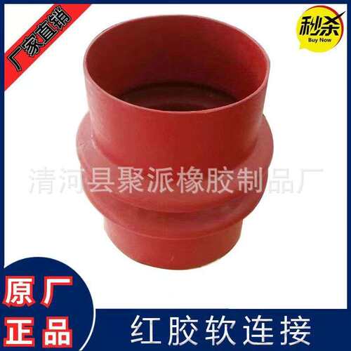管道柔性软连接头硅橡胶伸缩隔震缓冲波纹管高架桥梁排水污水下水