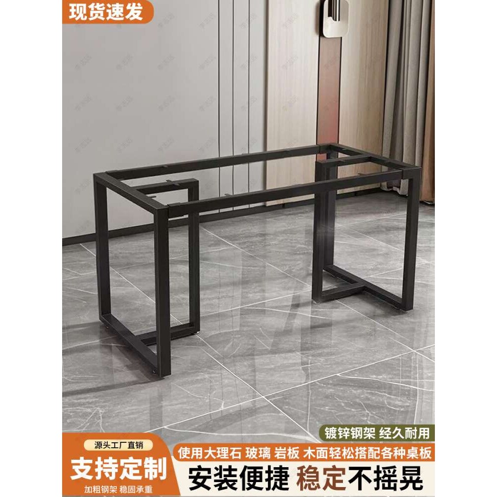 T型镀锌钢架桌腿三角支架桌脚铁艺办公桌桌架配套脚架底座餐台脚