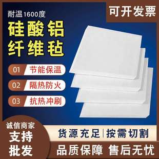 防火离心玻璃棉卷毡隔热陶瓷纤维毯钢结构铝箔硅酸铝纤维毡耐高温