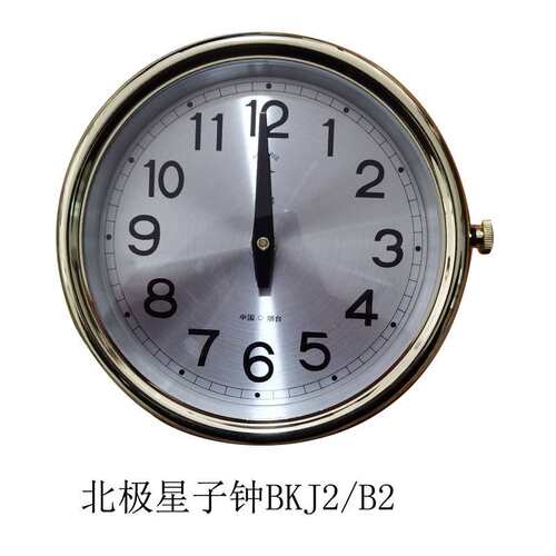 船用子母钟北极星BKJ系列BKJ2/B2/B6/B3...子母钟系统可以来图