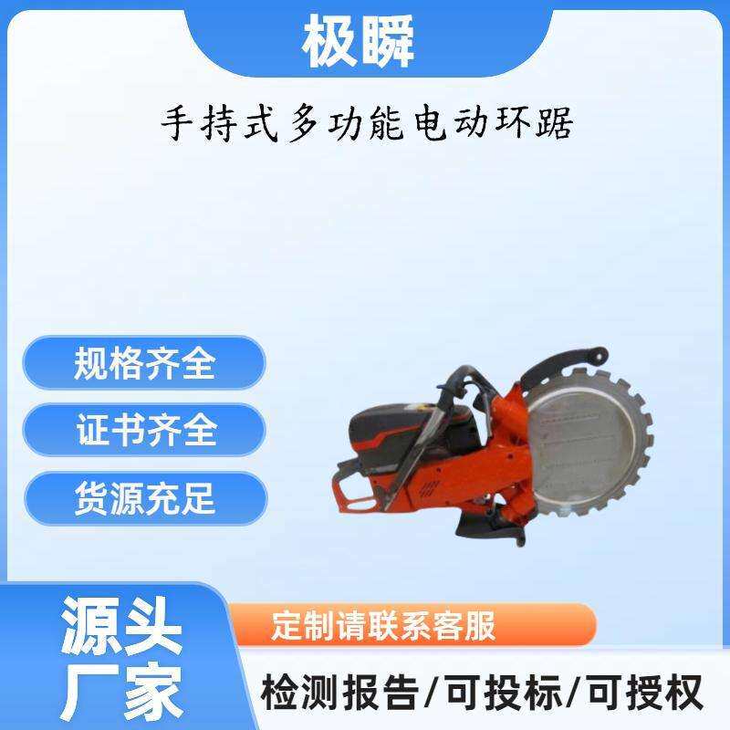 电动环踞6500Ring电动环踞 手持式多功能电动环踞 金属切割机