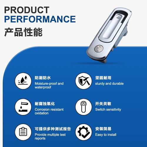 PM350机械门锁基业箱配电柜锁工业机械锁具开关柜门锁平面锁