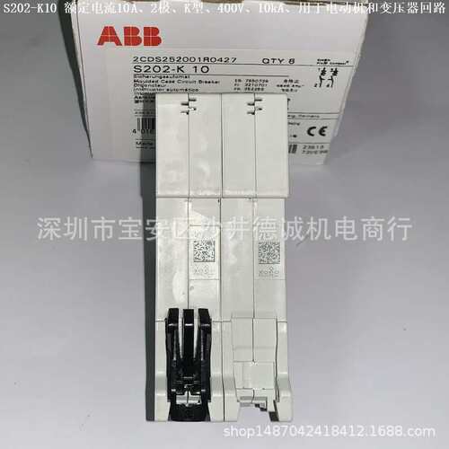 S202-K63 2CDS252001R0607 断路器 用于电动机保护、63A、10kA