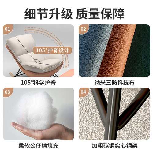 摇椅躺椅懒人休闲家用轻奢摇摇椅大人客厅阳台单人沙发椅蜗牛椅