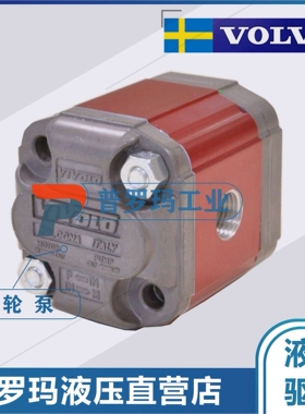 原装意大利 ViVOLO齿轮泵 X0T0602ABBA X0T0902ABBA X0T1102ABBA