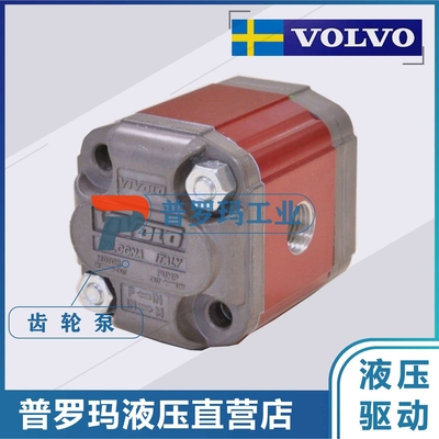 原装意大利 ViVOLO齿轮泵 X0T0602ABBA X0T0902ABBA X0T1102ABBA