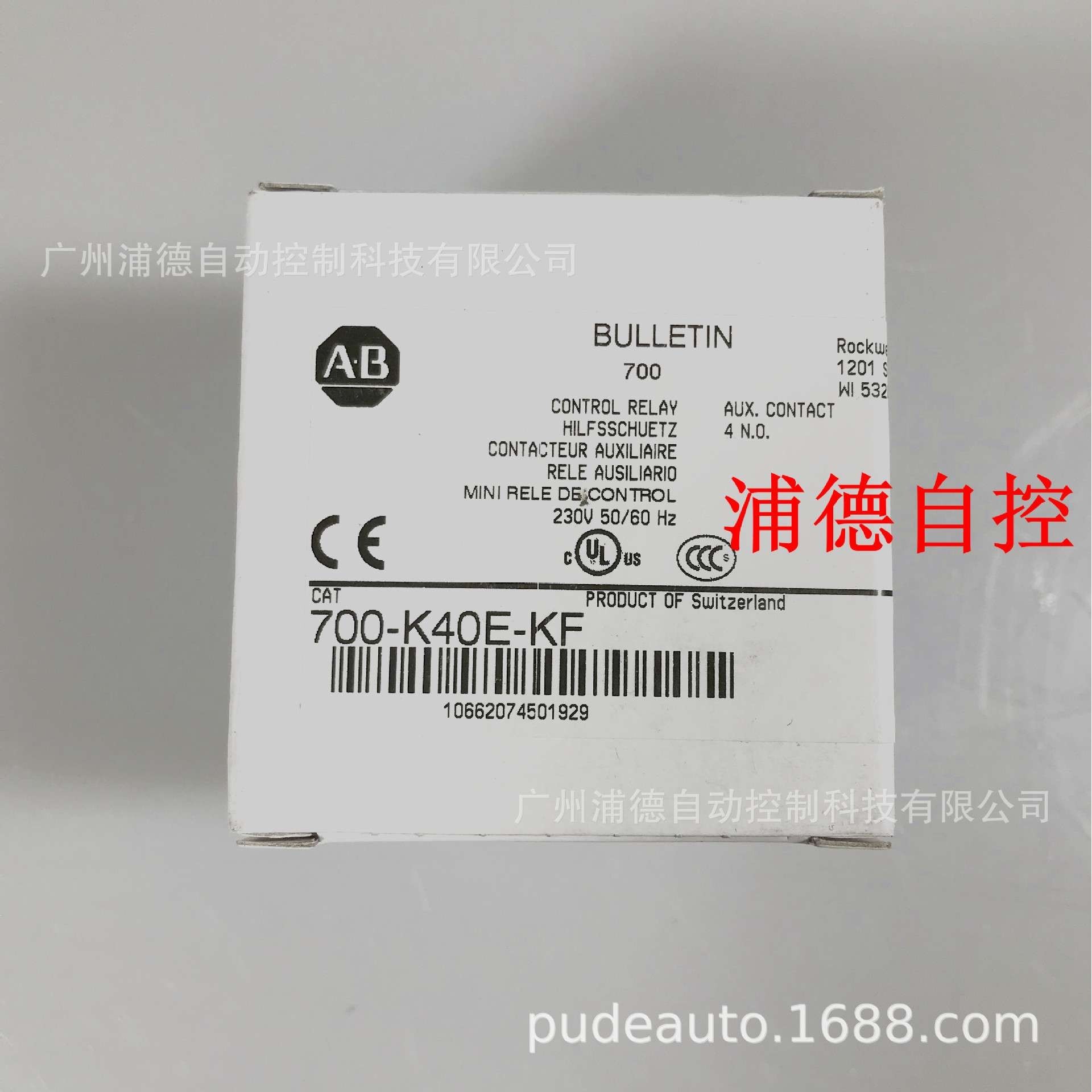700-K40E-KF控制接触器Allen-Bradley,玩具/童车/益智/积木/模型,遥控车升级件/零配件,淘宝优惠券,粉丝福利购,淘宝优惠卷