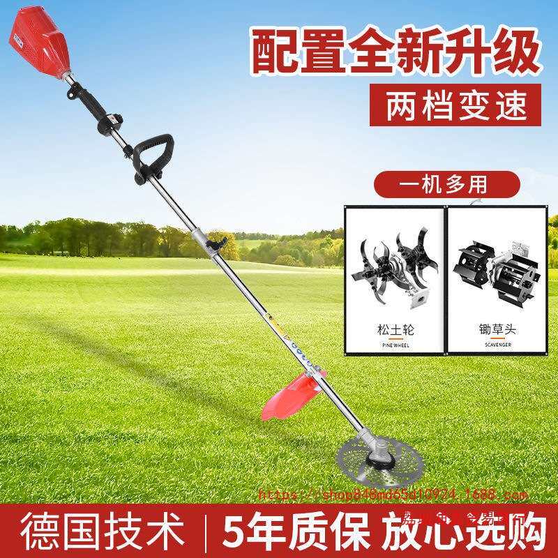 无刷电动割草机除草机农用充电式打草开荒多功能草坪松土其他
