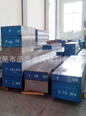 抚顺特钢FS2010塑胶模具钢材 耐腐蚀超镜面FS2010钢板 圆钢