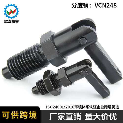 PMXSR PXSR粗细牙开关型分度销自锁弹簧定位插销VCN248旋钮柱塞