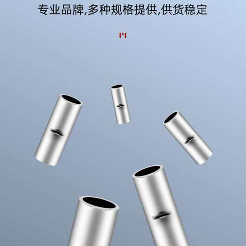 BN紫铜对接管电线压接头冷压接线裸端子中间连接管铜鼻子接线神器