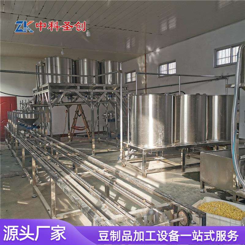 大型豆腐压榨机生产线 商用全自动豆腐机 磨浆煮浆压豆腐一体机