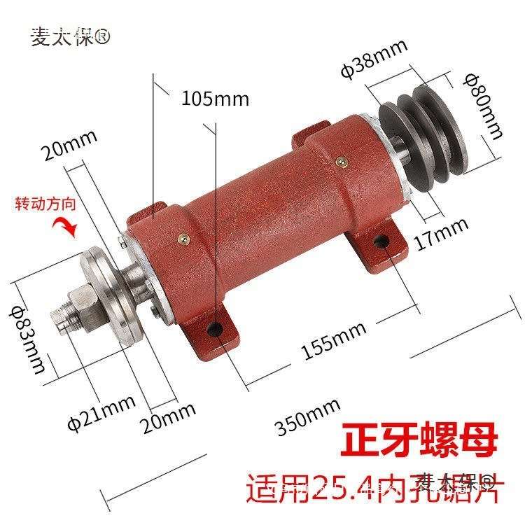 简易木工台锯主轴 台剧座轴总成台锯轴 推台锯剧剧轴座轴承