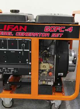 6GFC-3力帆柴油发电机组  6KW力帆柴油发电机  力帆发电机手启动