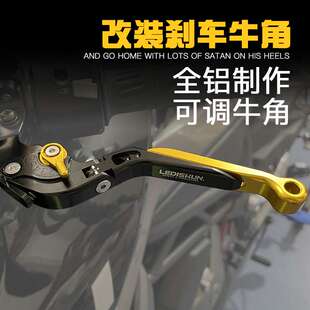 改装刹车牛角离合拉杆手把柄KTM DUKE 390/200/125 RC390 390 Adv